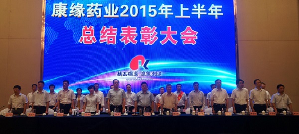 奔腾急，万马战犹酣