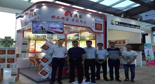 高端盛会，领袖云集，肖伟董事长出席2015年度西普会