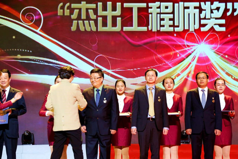 28圈(NG)大舞台药业董事长肖伟获中药行业首枚“杰出工程师奖”