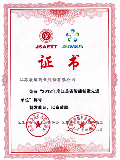 28圈(NG)大舞台药业