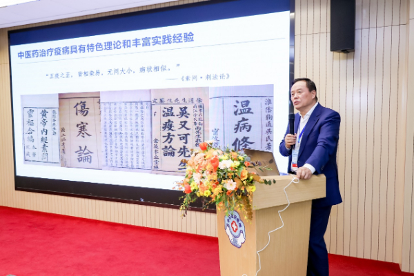 散寒化湿颗粒研究结果发布 仝小林院士：用好中医药这一“灭火器”