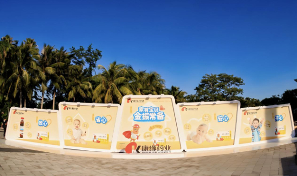 深耕创新中药 28圈(NG)大舞台药业获2024西普会三项金奖