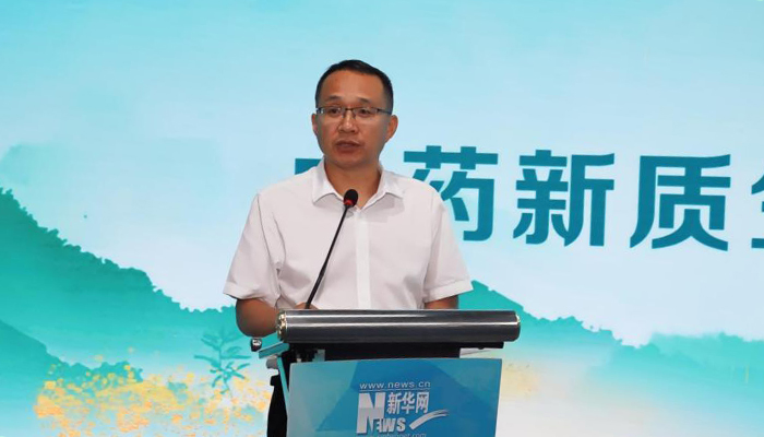 国家药监局新闻宣传中心严文君：做好中药科普传播 助力中药新质生产力发展