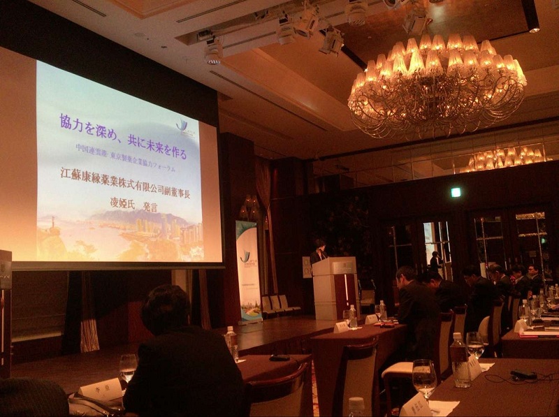 连云港市经贸代表团赴日韩招商结束 28圈(NG)大舞台集团和日本本草制药签订战略合作协议