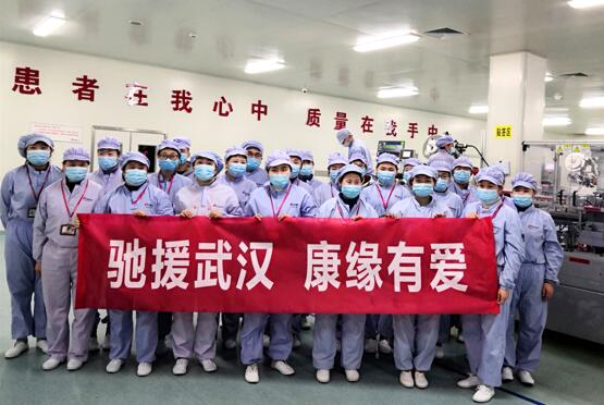 共同战“疫”，28圈(NG)大舞台药业千里驰援武汉