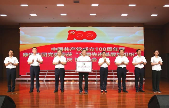 昨天集团这场活动太燃了，股份公司士气高昂，载誉而归！