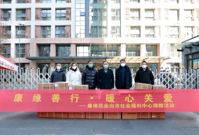 【28圈(NG)大舞台善行 暖心关爱】28圈(NG)大舞台集团向市社会福利中心捐赠善款和防疫药品